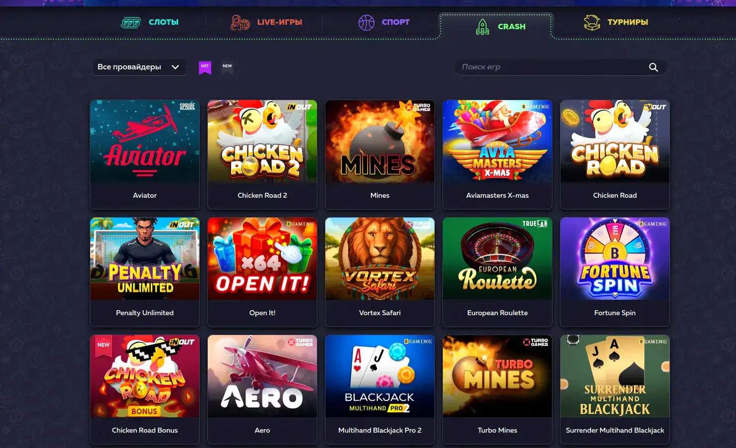 Команда Monro casino и официальный сайт бренда